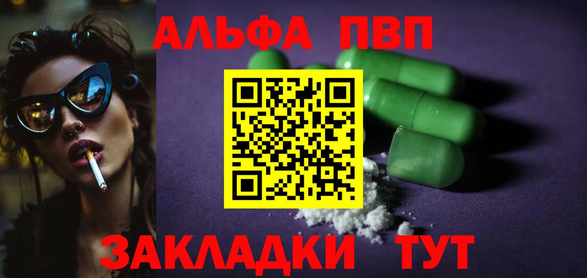 APVP VHQ  А ПВП VHQ  А ПВП СК  Сегежа  Вход с VPN 