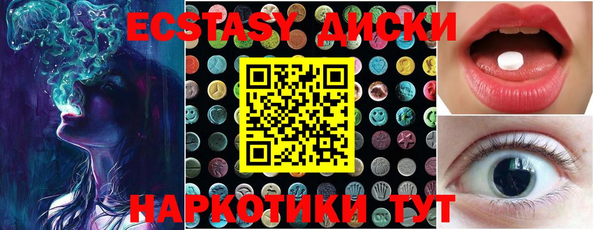 ЭКСТАЗИ louis Vuitton  Вход с VPN  ОМГ ОМГ ссылки  Ecstasy Philipp Plein  Сегежа  Ecstasy 