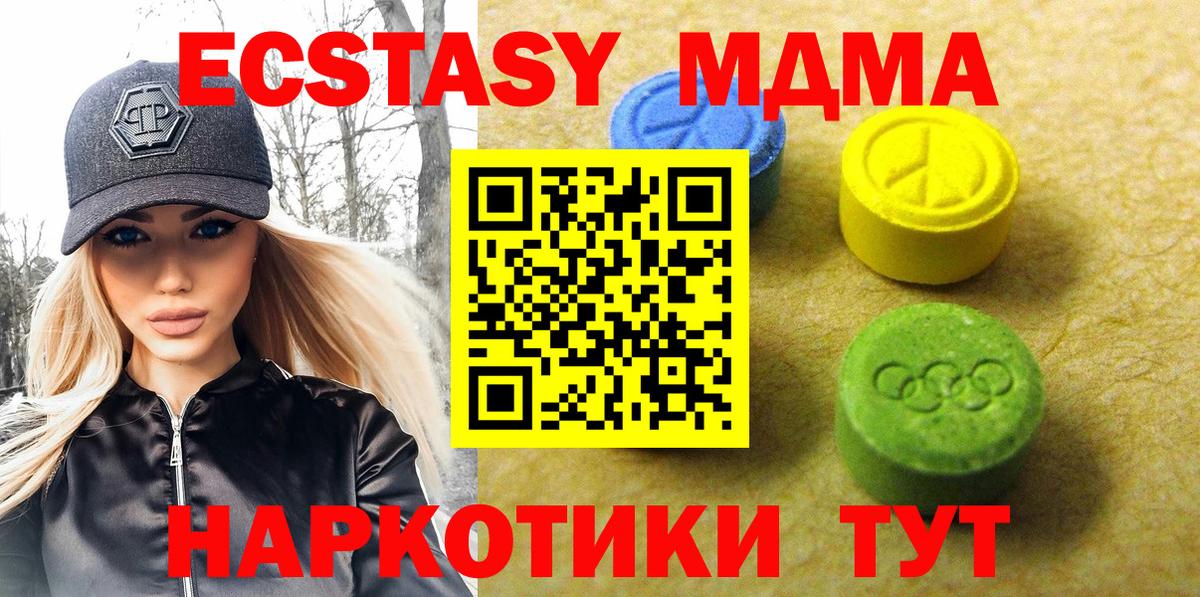 Ecstasy VHQ Сегежа