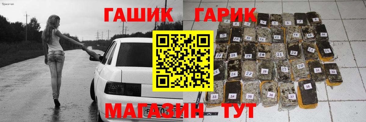 Гашиш Ice-O-Lator  Гашиш Ice-O-Lator  купить наркоту  Вход с VPN  Сегежа 