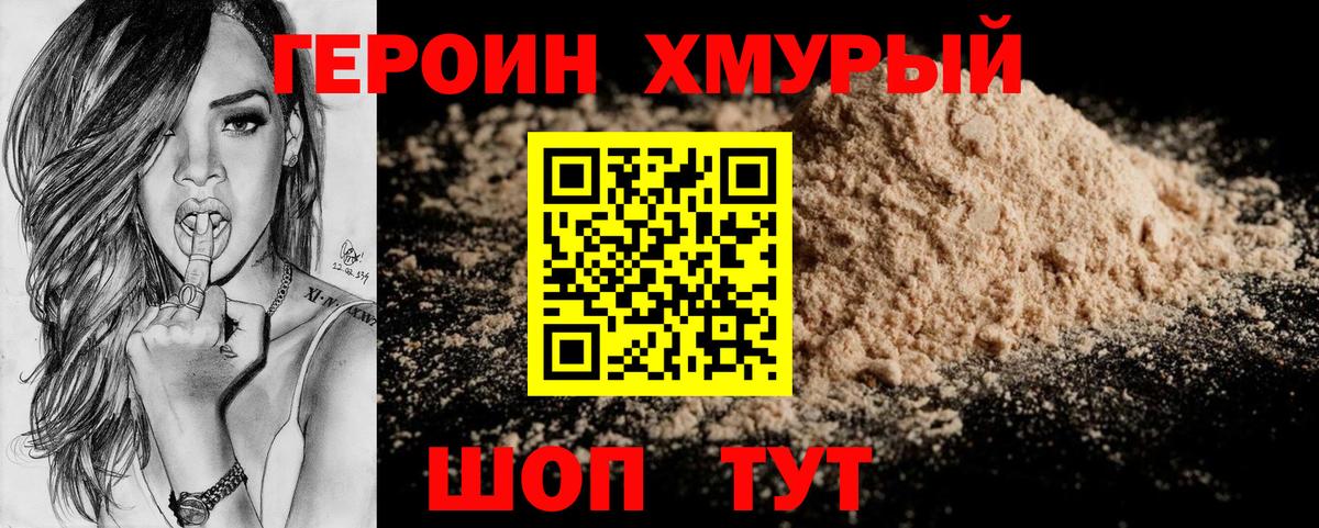 Сегежа  Героин Афган  Вход с VPN 
