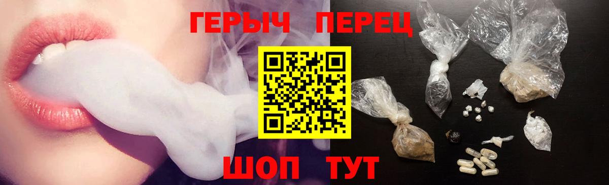 Героин белый Сегежа