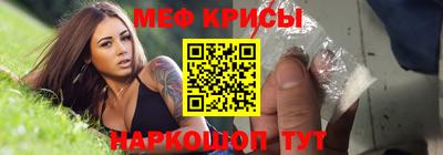 прущий лед Нягань