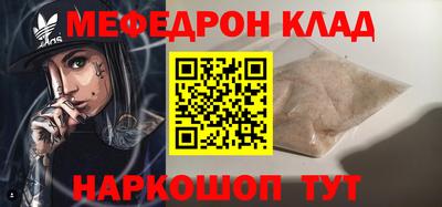 прущий лед Нягань