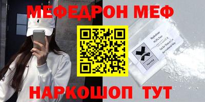 мдпв Обнинск