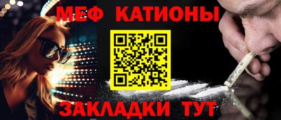 мдпв Обнинск