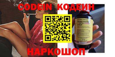 прущий лед Нягань