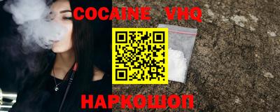 прущий лед Нягань