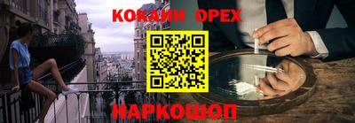 прущий лед Нягань