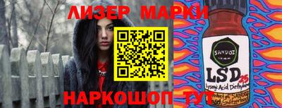 прущий лед Нягань