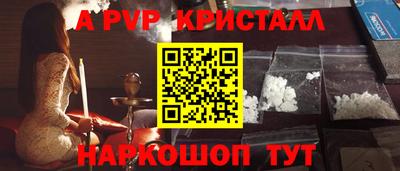 шишки Пенза