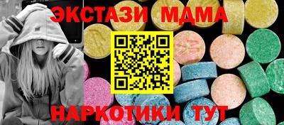 гидропоника Обь