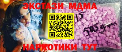 шишки Пенза