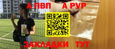 прущий лед Нягань