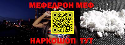 мдпв Обнинск