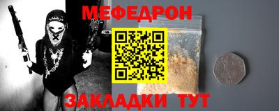 прущий лед Нягань