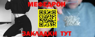 прущий лед Нягань