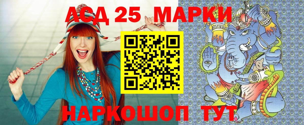 Марки N-bome 1,8мг Сегежа