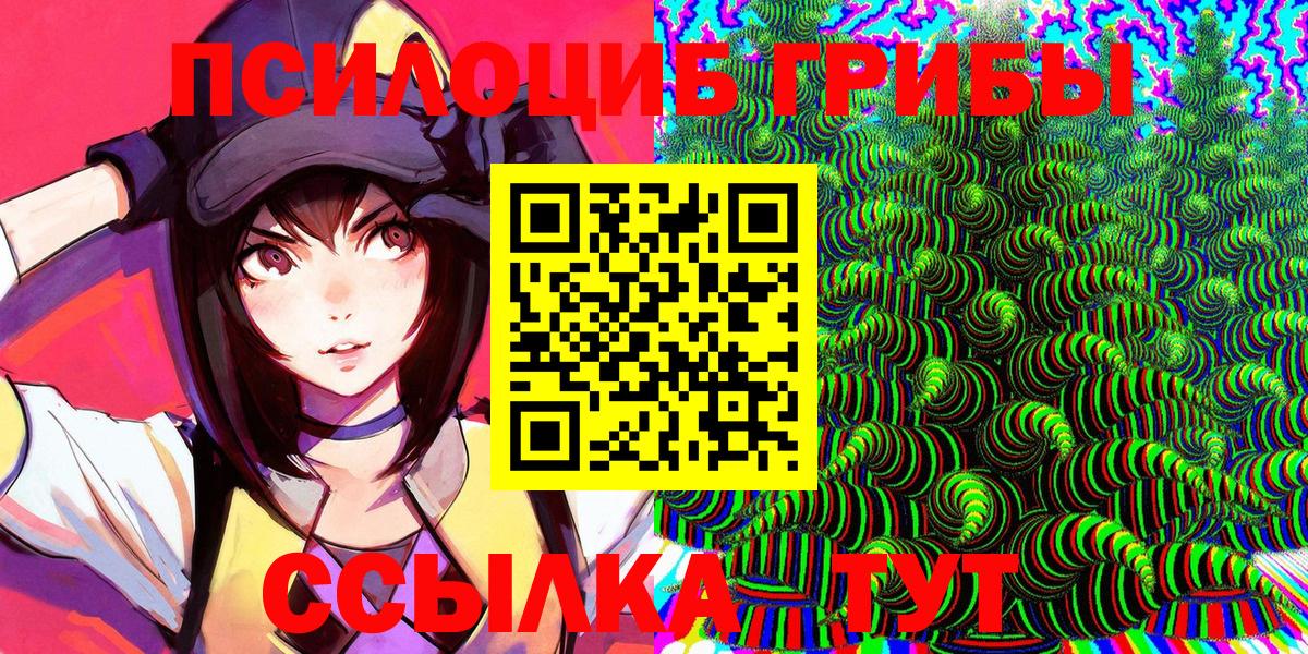 Псилоцибиновые грибы прущие грибы  Вход с VPN  Псилоцибиновые грибы MAGIC MUSHROOMS  Сегежа 