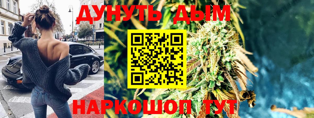 МАРИХУАНА Amnesia Сегежа